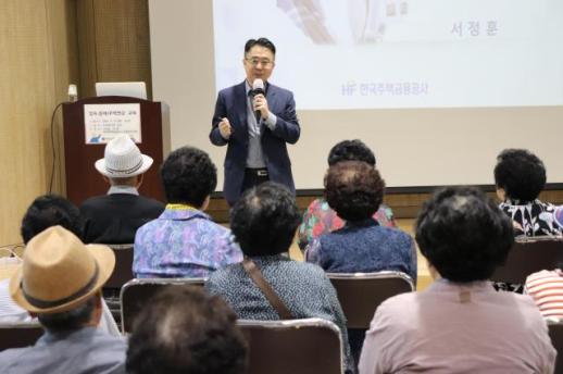 묵호노인종합복지관, 상속·증여·주택연금 교육 실시