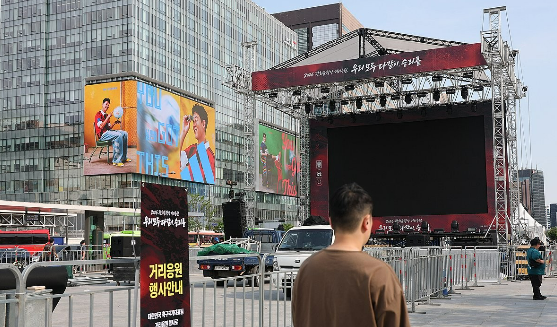 광화문서 월드컵 거리응원...행안부, 출근길·점심 인파 안전관리 강화