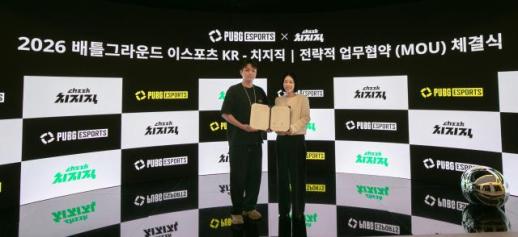 웹대협, 마나모아 운영자 국내 송환 환영…불법 유통 근절 전환점 되길