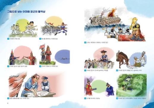 정장선 평택시장, 해군 차기 주력함정 이대원함 명명 공동 건의