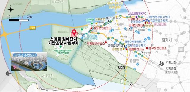 새만금 첨단 스마트원예단지 위치도사진전북특별자치도