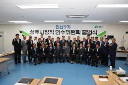 투표용지 부족 사태 선관위 사과에도 시위 계속...노태악 피고발