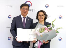 Kim Yoon-ji được bổ nhiệm làm Giám đốc Viện Phát triển Nội dung Hàn Quốc