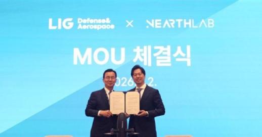 LIG D&A, 드론으로 드론 잡는다…AI 요격드론 시장 출사표