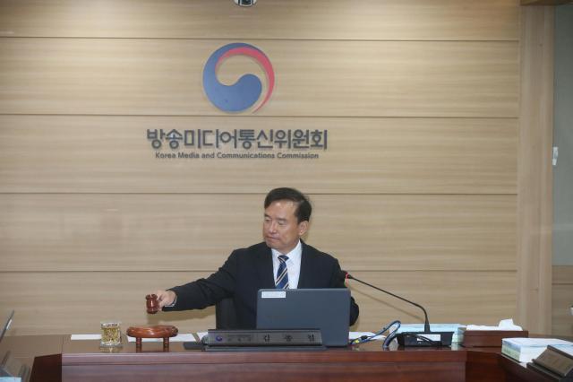 김종철 방송미디어통신위원장이 지난 5일 경기 과천시 정부과천청사에서 열린 2026년 제15차 전체회의에서 의사봉을 두드리고 있다사진방송미디어통신위원회