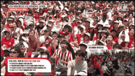 Korea Celebrates Dramatic Comeback Victory Over Czech Republic in World Cup Match