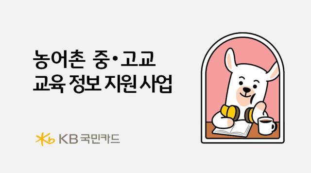 사진KB국민카드