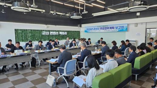 군산시장직 인수TF팀 본격 가동…민선 9기 시정 밑그림 그린다