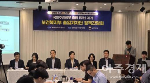 Minister Jeong Eun-kyeong: Past Year Focused on Normalizing Social Welfare, Administrative Efforts to Build Basic Safety Net