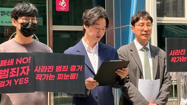 137 authors participating in the Newtoki lawsuit hold an emergency press conference in front of the Seoul Police Agency on June 11, demanding a thorough investigation of K-webtoon illegal distribution site operators.