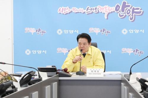 최대호 안양시장 도시 안전에 경계 없고, 시민 안전에 밤낮 없다