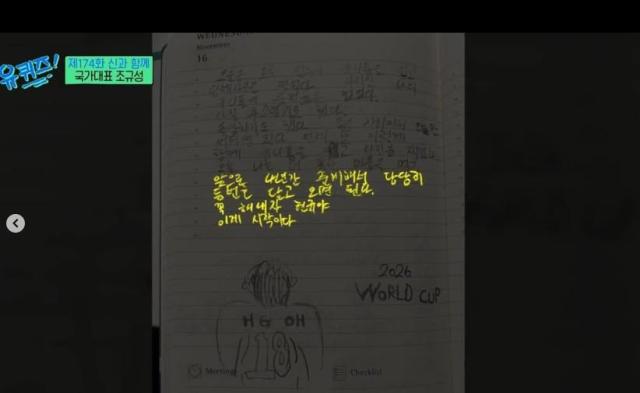 사진tvN 유 퀴즈 온 더 블럭 SNS 캡처