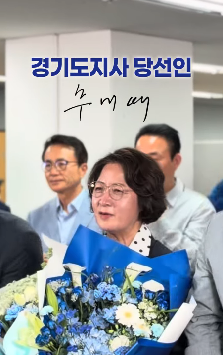 사진추미애 당선인