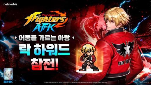 넷마블, 세나·리니지2·KOF 동시 업데이트…장수 IP 운영력 다시 시험대
