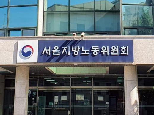노란봉투법, 통신업계 첫 파장…LGU+ 원청 교섭 책임 인정