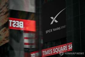 SpaceX IPO Signals Shift in the Space Industrys Economic Landscape