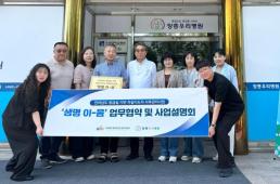 종합특검, 관저이전 의혹 윤재순 전 비서관 피의자 조사...직권남용 혐의