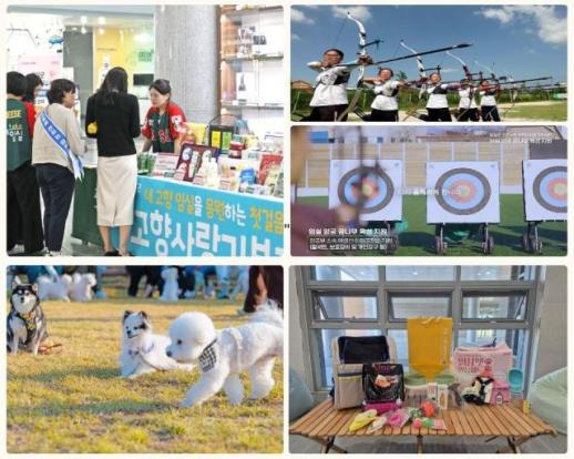임실군 고향사랑기부 지정기부사업 반응 활활