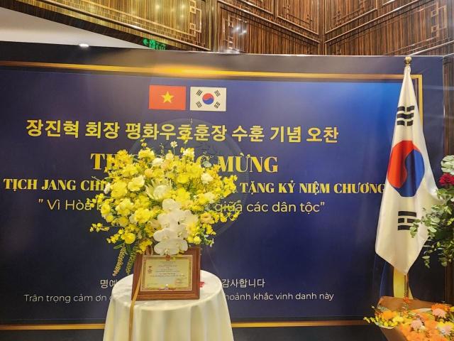 베트남 정부로부터 우호평화훈장을 받은 장진혁 스카이레이크 골프클럽 회장