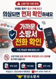 종합특검, 관저이전 의혹 윤재순 전 비서관 피의자 조사...직권남용 혐의