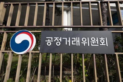 Kyungdong Navien Fined $52,000 for Improper Subcontracting Practices