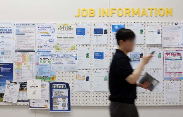 Koreas  employment insurance deficit stretches amid record unemployment benefit 