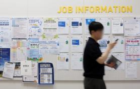 Koreas employment insurance deficit stretches amid record unemployment benefit