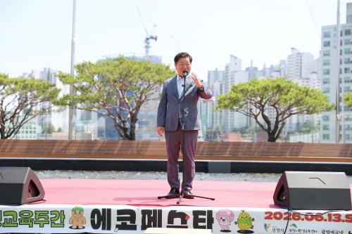 사진광명시