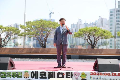 박승원 광명시장 기후위기 대응, 시민 한 사람 한 사람 생활 속 실천에서 시작
