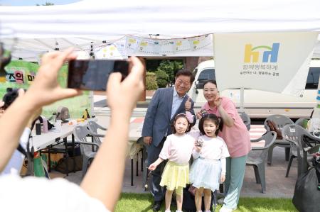 사진광명시
