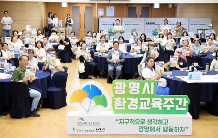 사진광명시