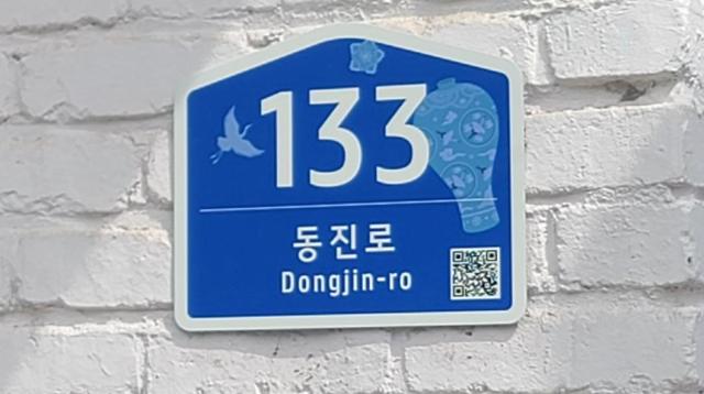 사진부안군