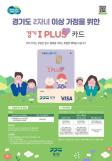 종합특검, 관저이전 의혹 윤재순 전 비서관 피의자 조사...직권남용 혐의