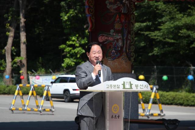 주광덕 남양주시장이 축사를 하고 있는다 사진남양주시