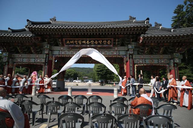 사진남양주시