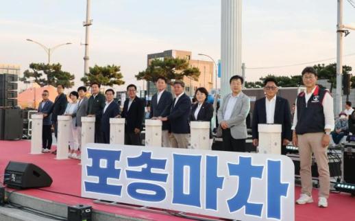 포항 송도 밤 바다와 포장마차 감성의 만남…2026 포송마차 열려