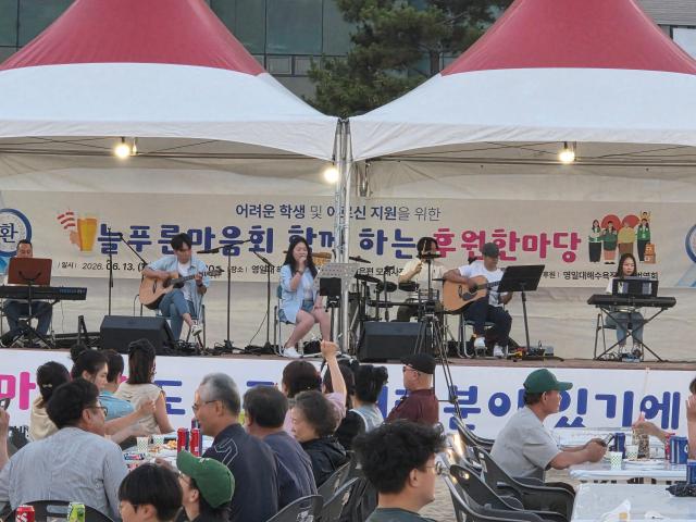 늘푸른마음회 함께하는 후원 한마당 행사 공연 장면 사진최주호 기자
