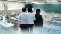 Sức khỏe tâm thần trở thành nguyên nhân hàng đầu khiến học sinh Hàn Quốc lưu ban