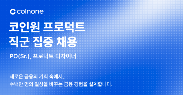 사진코인원