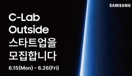 Samsung Electronics Launches 9th C-Lab Outside Startup Recruitment