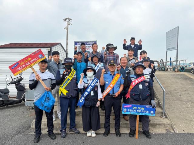 목포해경이 구명조끼 착용 관련 캠페인을 실시하고 있다사진목포해경