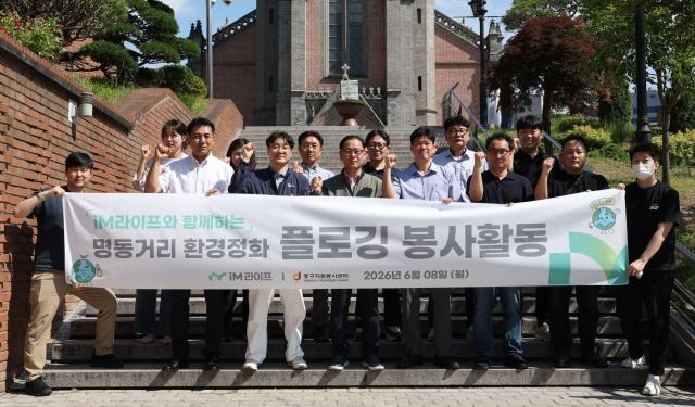 사진iM라이프