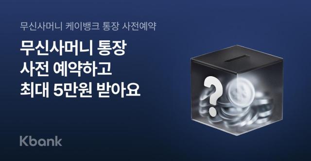 K Bank