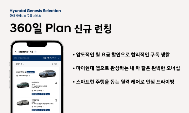 현대자동차 