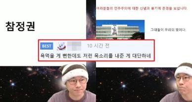 "욕 먹을 게 뻔한데..." '371만 구독자' 슈카, '참정권' 의견 보니