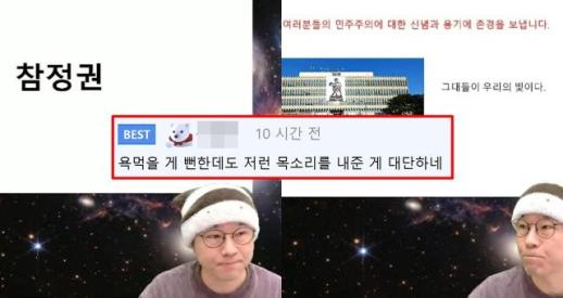 YouTuber Shuka Supports Student Declaration on Voting Rights Amid Ballot Shortage
