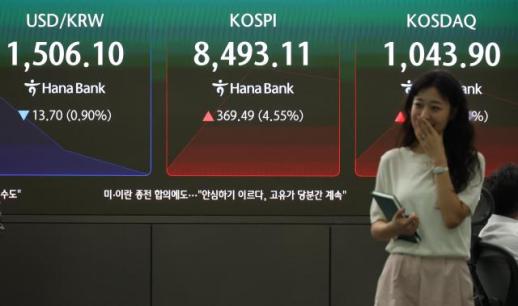 Exchange Rate Drops to 1500 Won Following U.S.-Iran Peace Agreement News