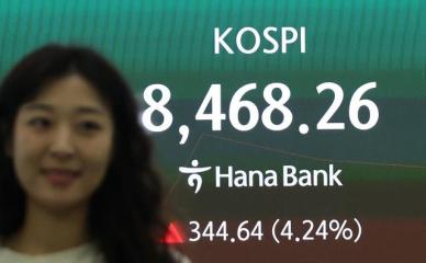 美·이란 106일 만에 종전 합의…호르무즈 훈풍에 코스피, 8500 뚫고 매수 사이드카 발동