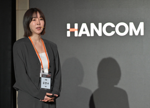 [경제일보] 김연수 한컴 대표, 유럽서 AI 승부수…에이전틱 OS 글로벌 공략