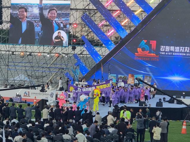 제61회 강원특별자치도민체육대회 개막식에서 개최지인 동해시가 입장하고 있다 사진이동원 기자